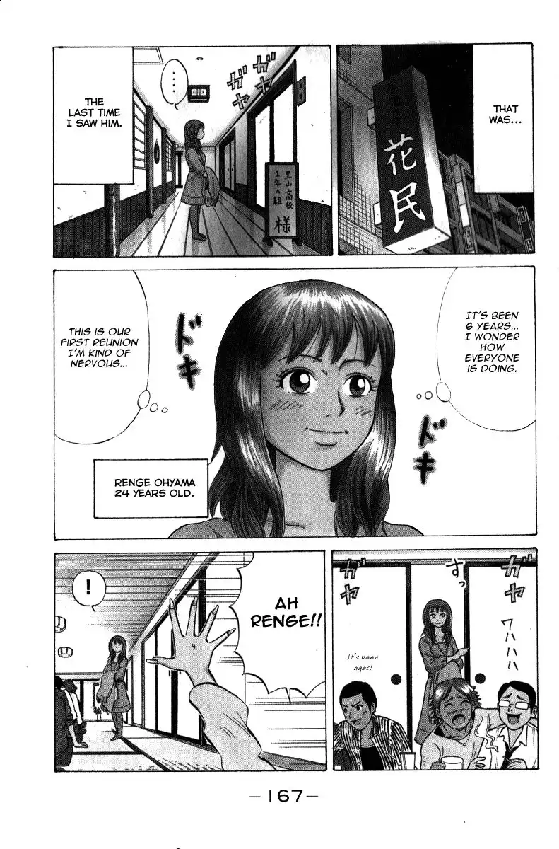 Sumire 16-sai!! Chapter 52 2